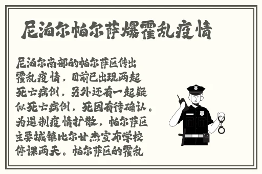 羞羞漫画登陆界面