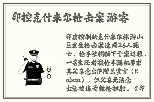欧美顶级rapper潮水欢迎你